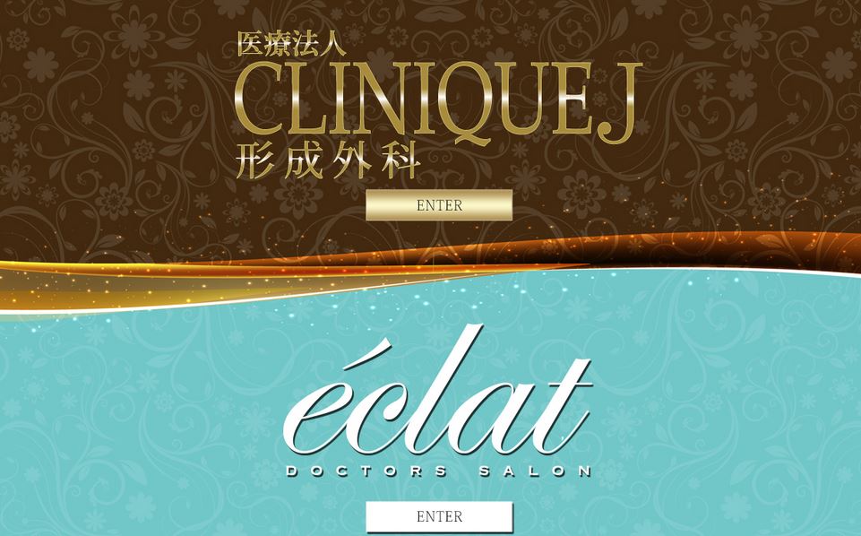 CLINIQUEJ形成外科